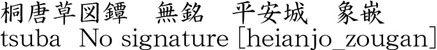 1110-6037商品名