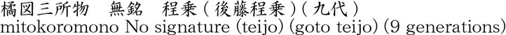 1110-6038商品名
