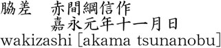 1210-2002商品名