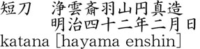 1210-3003商品名