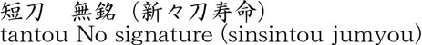 1210-3006商品名