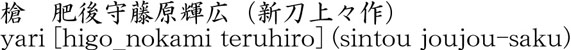 1210-4001商品名