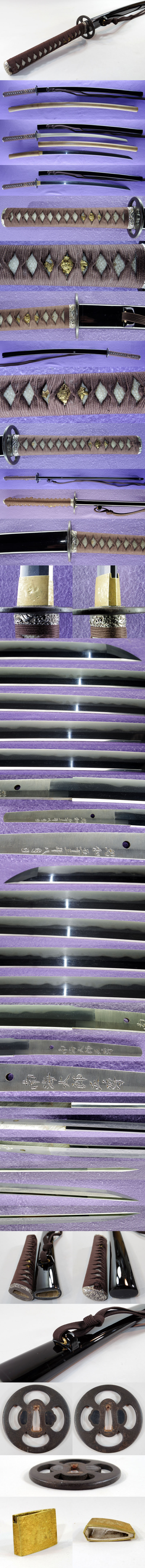 日本刀 日本刀 太刀 南海太郎正尊（森岡俊雄）昭和五十三年八月日