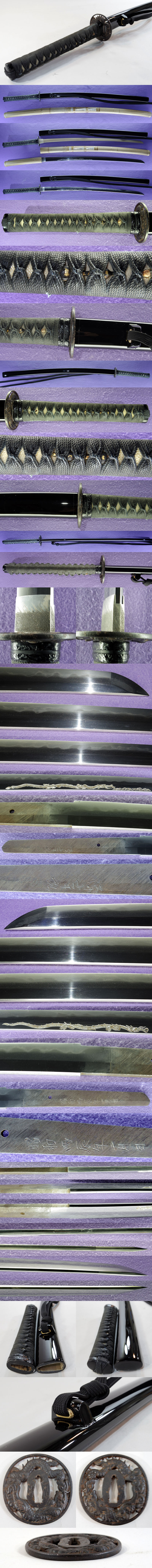 日本刀 日本刀 刀 源 幸弘 昭和丙辰年二月日｜日本刀 刀剣販売のイー