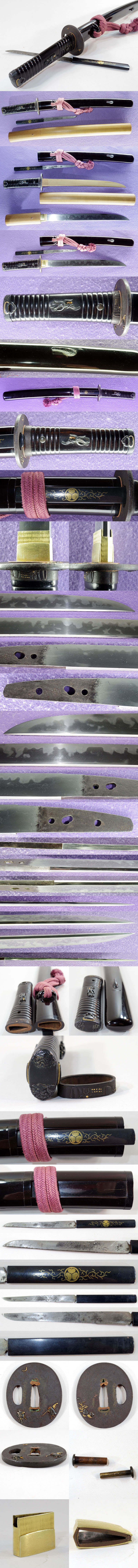 兼房（関）各部分画像