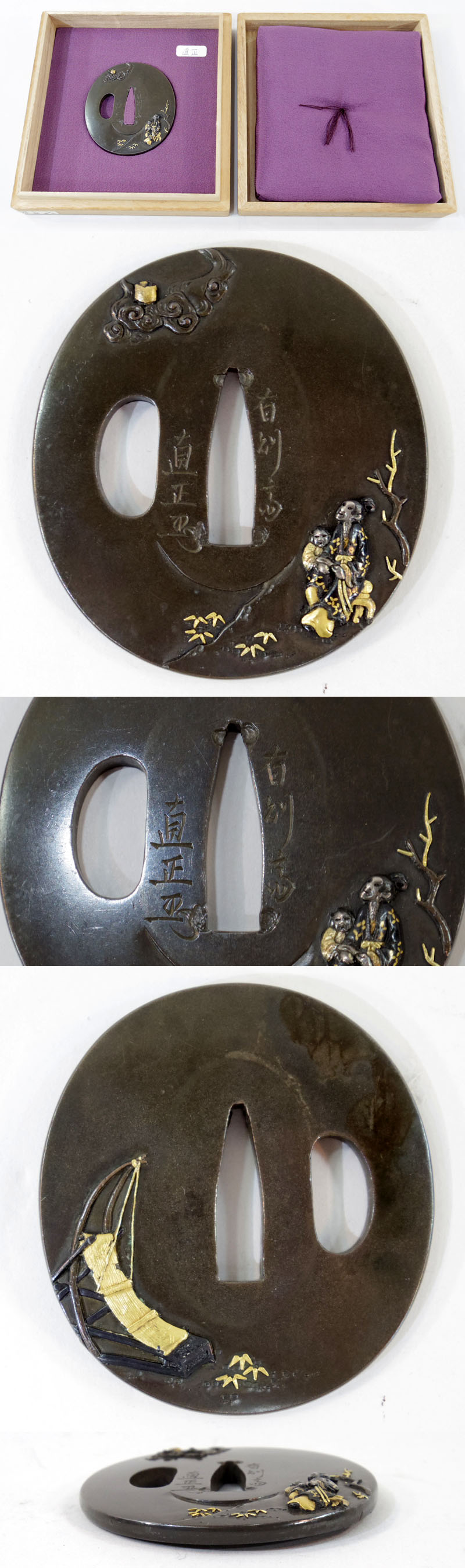 七夕図鍔 有則斎直正（花押）｜日本刀 刀剣販売のイー・ソード[e