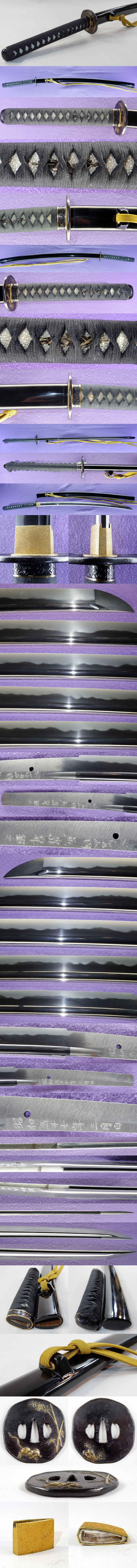 於信濃國兼濱昇鍛之 (兼濱清周)各部分画像