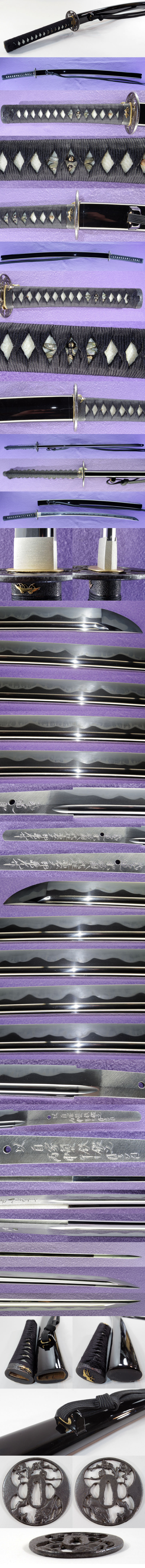 肥後國八代住赤松太郎兼光作（木村光宏）各部分画像