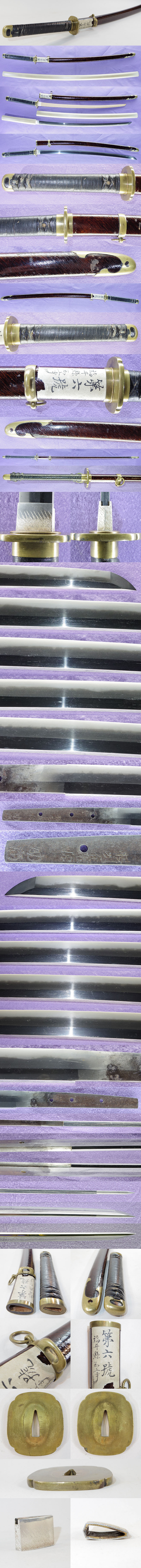 摂州住藤原助広（初代　ソボロ助広）各部分画像