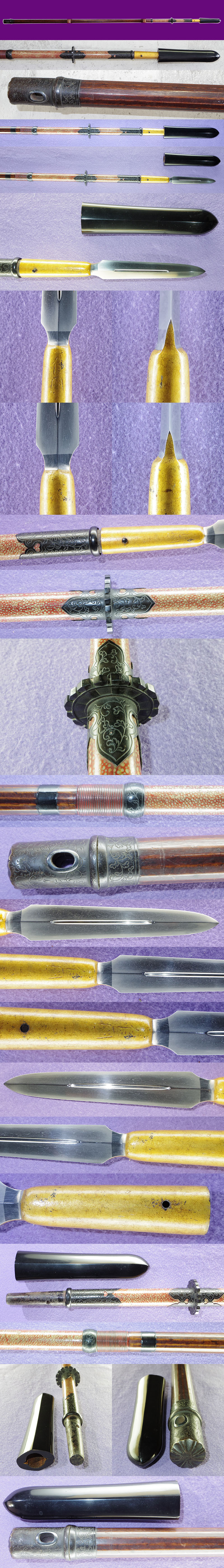 信国（筑前・新刀）各部分画像