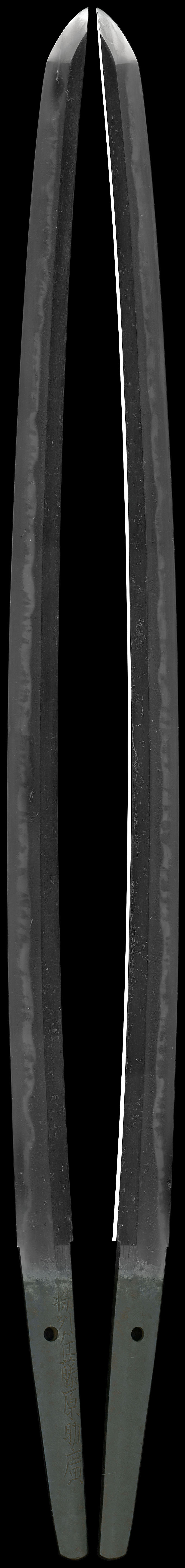 日本刀 刀 摂州住藤原助広 初代ソボロ助広 新刀上々作 最上大業物 朱蒔絵轡紋塗鞘打刀拵付 10 1081 日本刀 刀剣販売 E Sword イー ソード