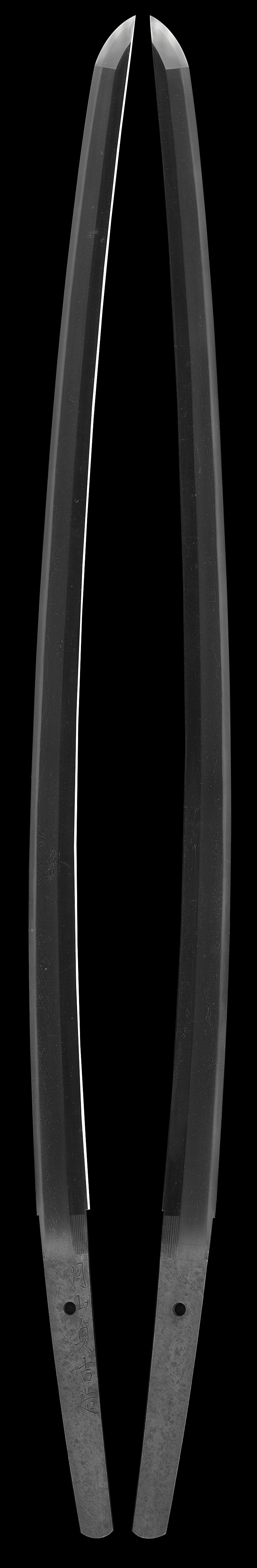 刀装具 鐔 月とスッポン 鼈 貞晴作 月山貞吉門人 刀匠 つば 日本刀 鍔 刀装具 鐔 月とスッポン 鼈 貞晴作 月山貞吉門人 刀匠鍔 技を伝え、技