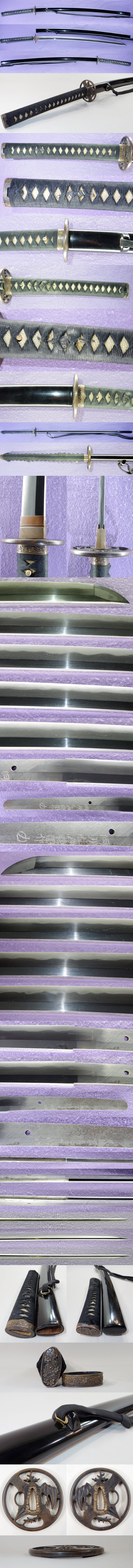 日本刀 刀 阿州住源範国作(花押) (田中昇) 昭和五十一年十一月日｜日本