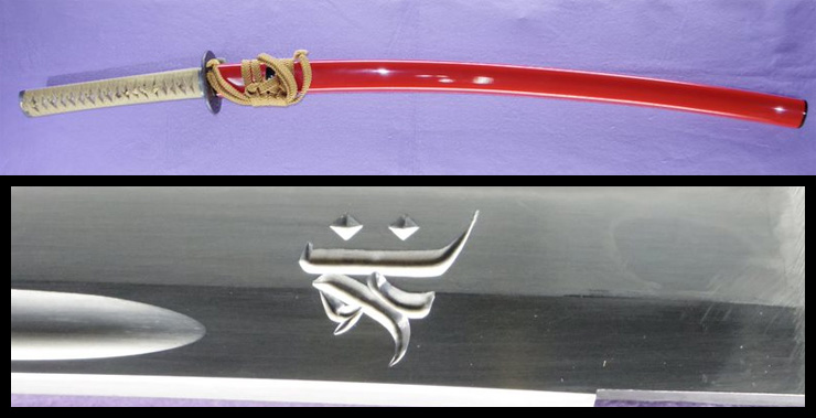 日本刀 現代刀 日本刀 刀剣販売 E Sword イー ソード 日本刀 現代刀 日本刀 刀剣販売 E Sword イー ソード