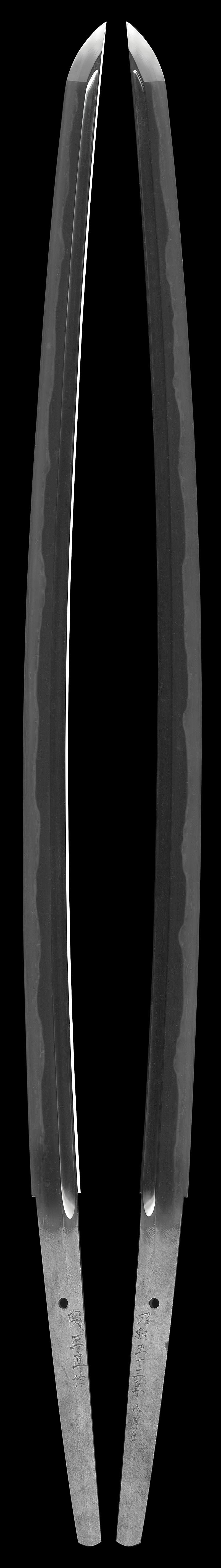 刀 関 正直作 (中田勝郎) 昭和五十三年八月日全体画像