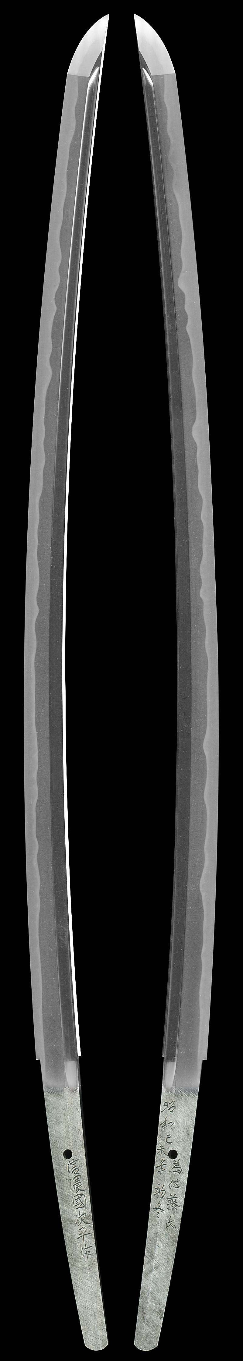 日本刀 刀 信濃国次平作 為佐藤氏 (高橋次平) (人間国宝の宮入行
