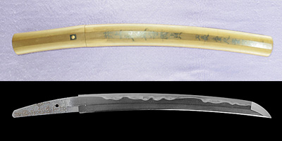 wakizashi [inoue izumi-no-kami kunisada] (2 generation kunisada) (inoue sinkai) (sintou saijou-saku) (wazamono)thumb