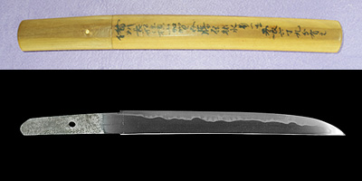 短刀　横山加賀介藤原祐永 (祐成代銘)
　　　(菊紋) 一備前長船士thumb