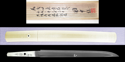 tantou [Miyoshino-jin Kunihira HEISEI 1] (kawachi kunihira) (mukansa)
    (Nara Prefecture Intangible Cultural Property Holder)thumb