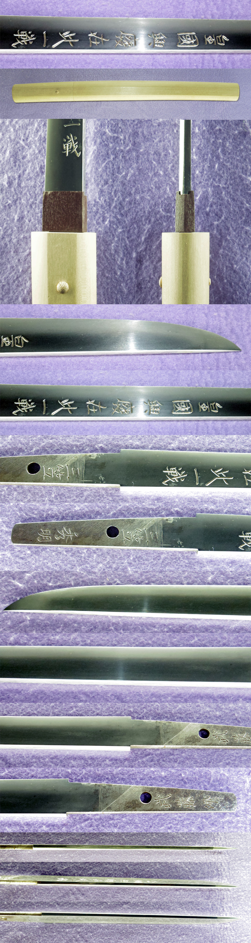 短刀　三笠秀明(堀井秀明) (三笠刀)「皇國興廃在此一戦」　　　武藤佩各部分画像