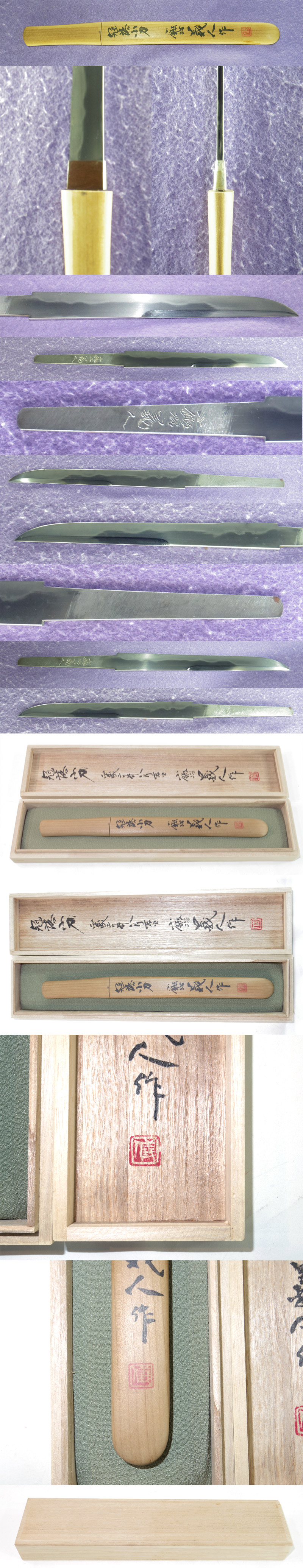 冠落小刀　鍛冶 義人 (吉原 義人) (無鑑査刀匠)各部分画像