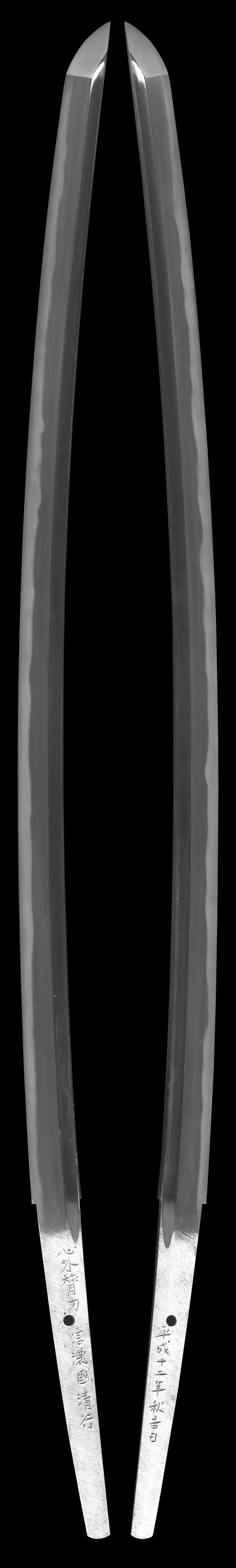 刀　心外旅月刀　信濃國清行 (古川清行) (須坂市の無形文化財) (無鑑査刀匠)　　平成十二年秋吉日全体画像