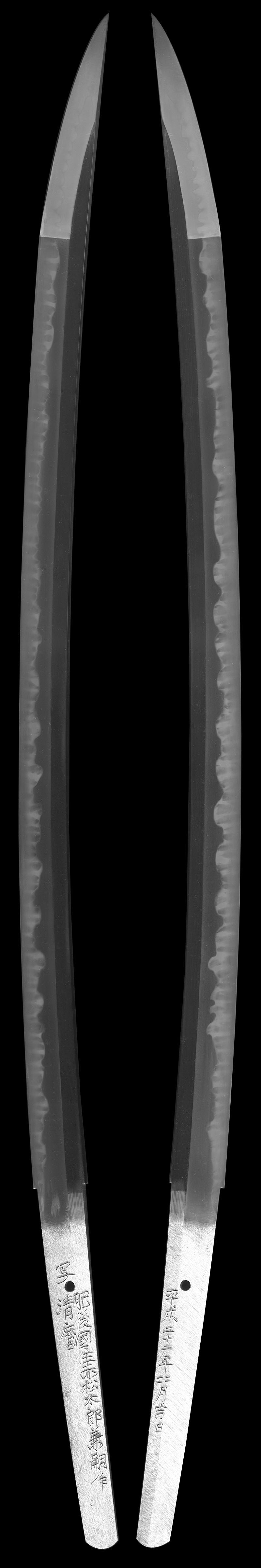 刀　肥後國住赤松太郎兼嗣作 (木村兼定)　　写清麿　　平成二十二年四月吉日全体画像