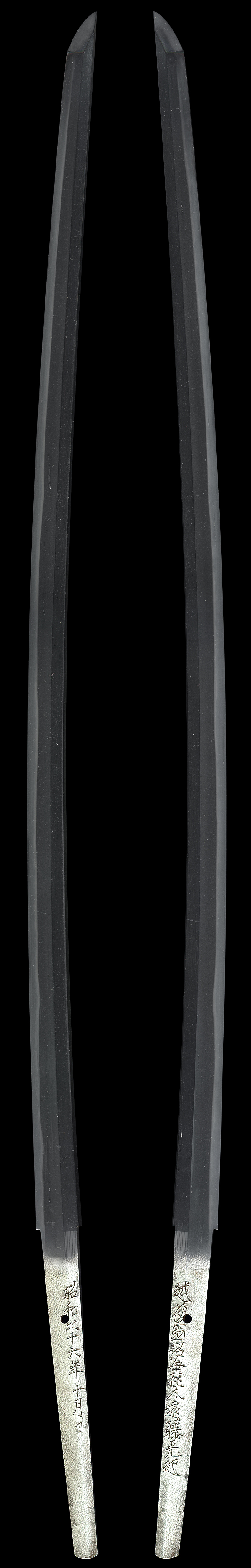 刀　越後国沼垂住人遠藤光起(無鑑査刀匠)　　昭和四十六年十月日全体画像