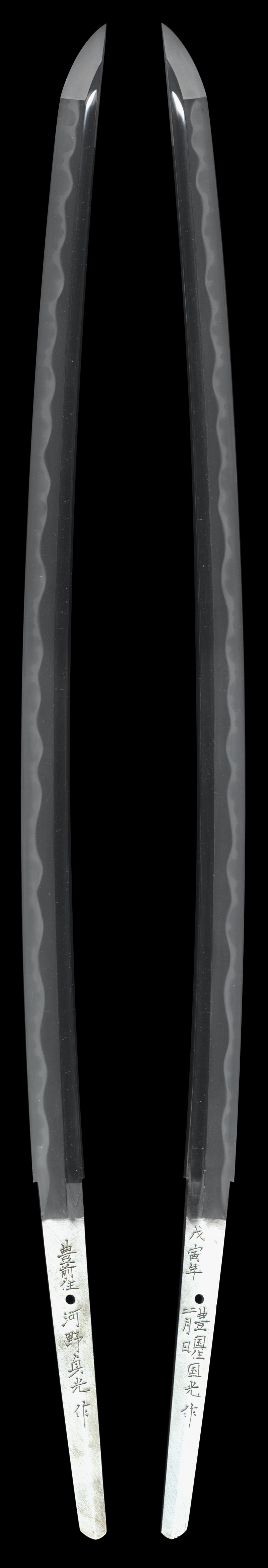 刀 豊前住河野貞光作 戊寅年豊国住国光作 四月日全体画像