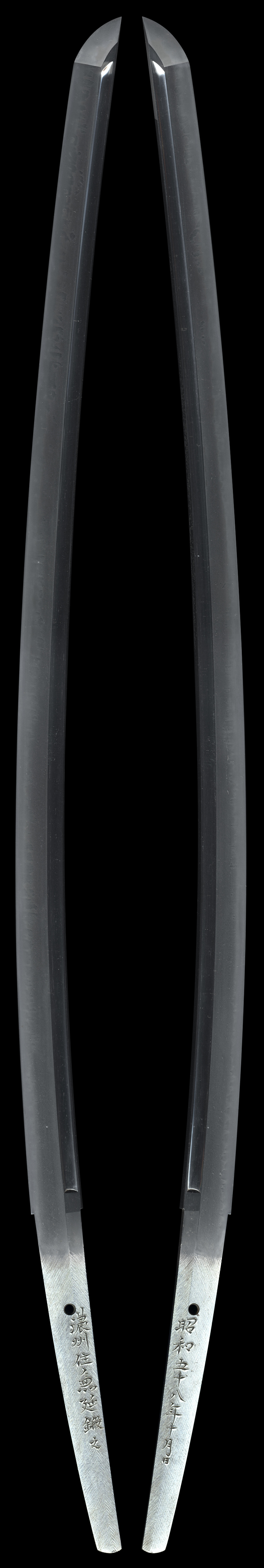 刀　濃州住兼延鍛之 (丹羽脩司) (岐阜県重要無形文化財）(美濃伝日本刀鍛錬技法保持者)　　昭和五十八年十月日全体画像