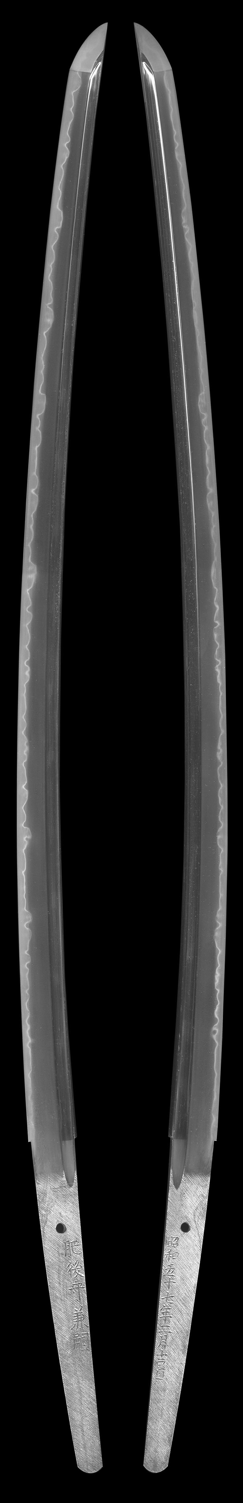 刀　肥後守兼嗣 (赤松太郎兼嗣) (木村兼定) (軽量居合刀)　　昭和五十七年二月吉日全体画像