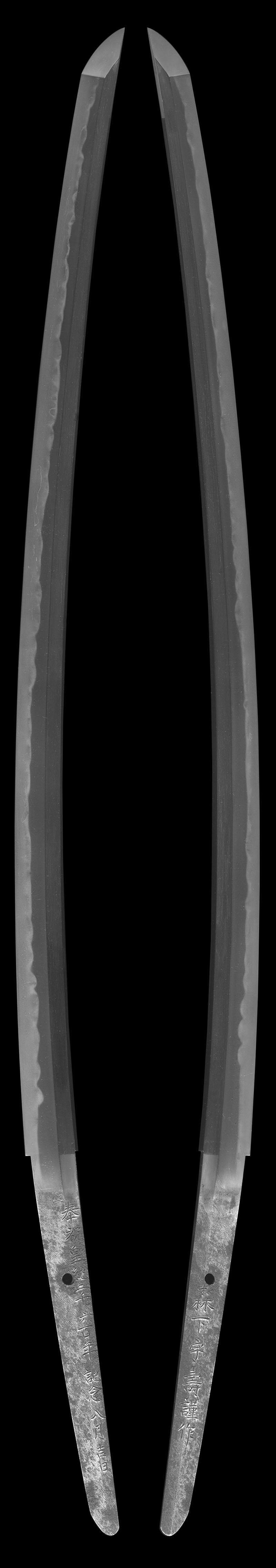 刀　奉祝皇紀二千六百年記念八月吉日　　森下宇壽謹作全体画像