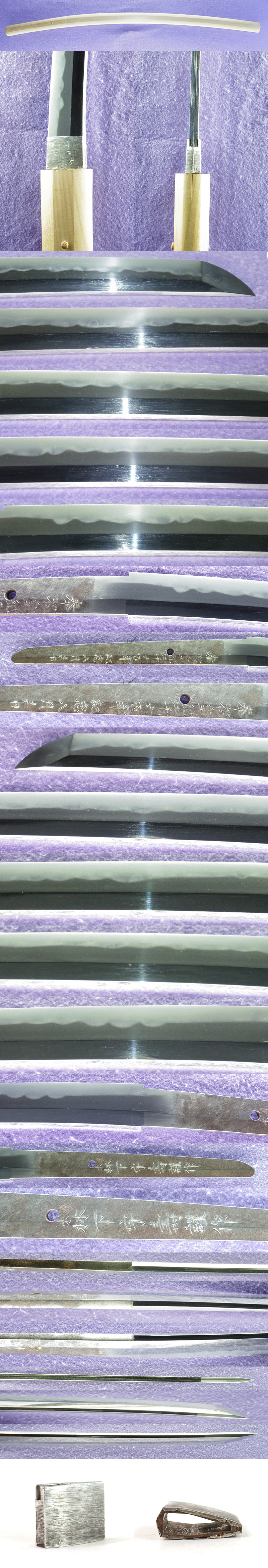 刀　奉祝皇紀二千六百年記念八月吉日　　森下宇壽謹作各部分画像