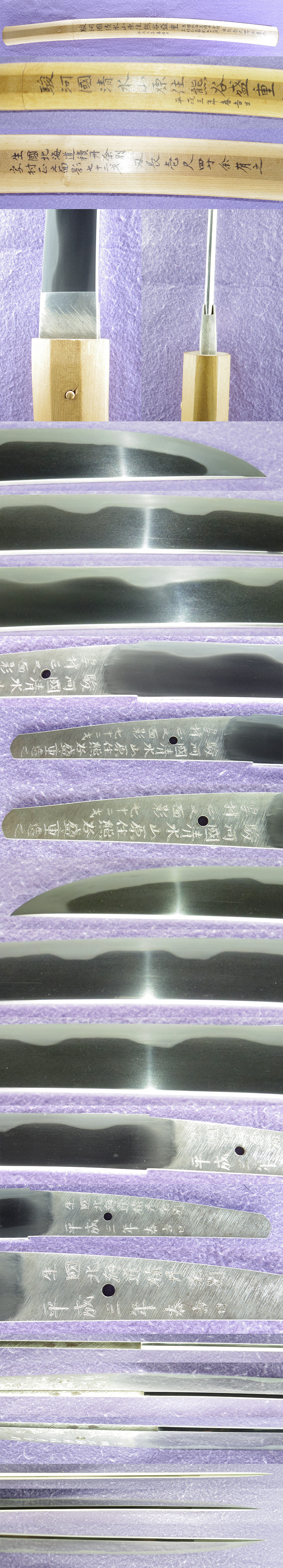 脇差　駿河國清水山原住熊谷盛重造之写村正之面影七十二才 (村正写し)　　　生國北海道積丹余別平成三年春吉日各部分画像