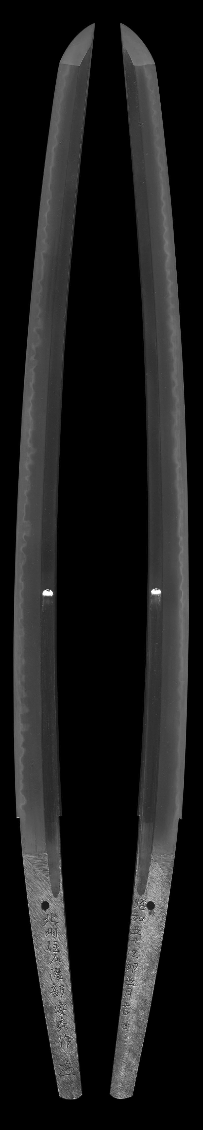 脇差 北州住人渡辺安秀 (花押) (堀井俊秀の門人) 昭和五十乙卯五月吉日全体画像