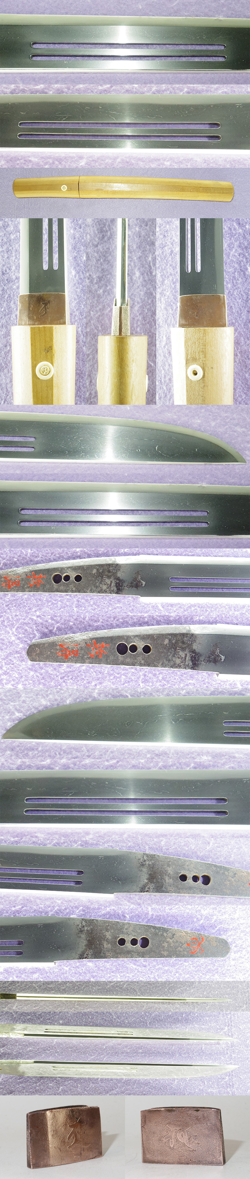 短刀　(越前下坂) (欄間透)　　　拾得(朱書) (蓮台文)各部分画像