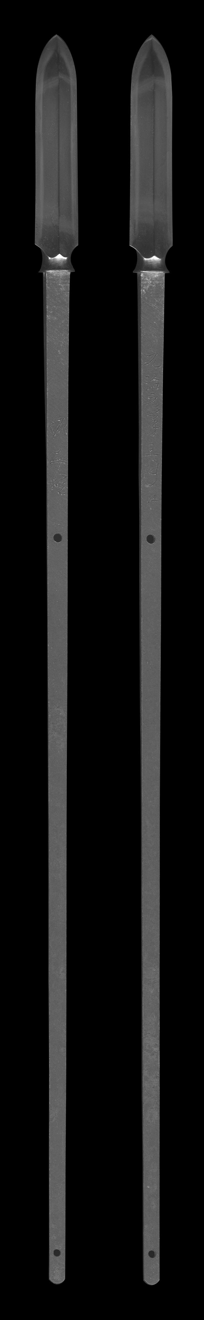 槍　源正雄 (鈴木次郎) (新々刀　上作) (清麿の弟子）　　元治元年三月日全体画像