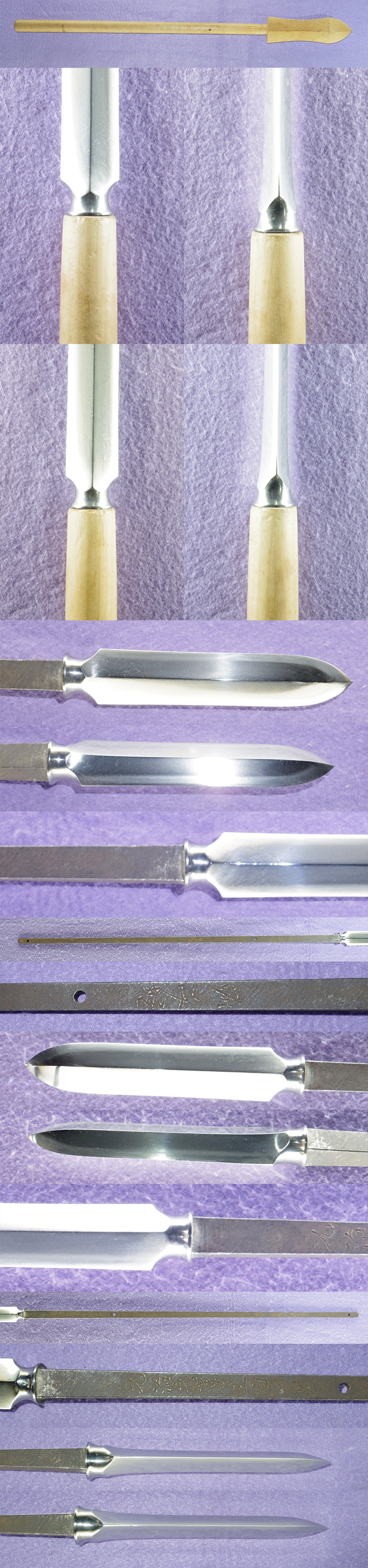 槍　源正雄 (鈴木次郎) (新々刀　上作) (清麿の弟子）　　元治元年三月日各部分画像