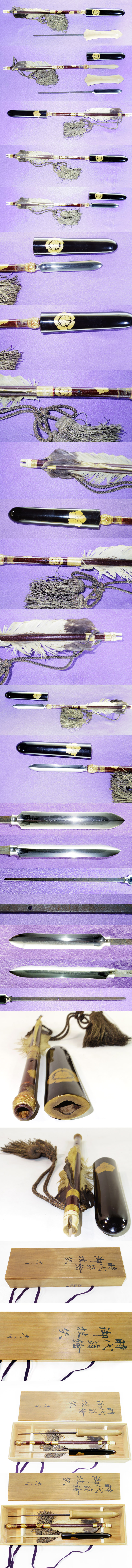 投槍　文珠包久作(新刀)　(織田木瓜紋蒔絵投槍拵)各部分画像