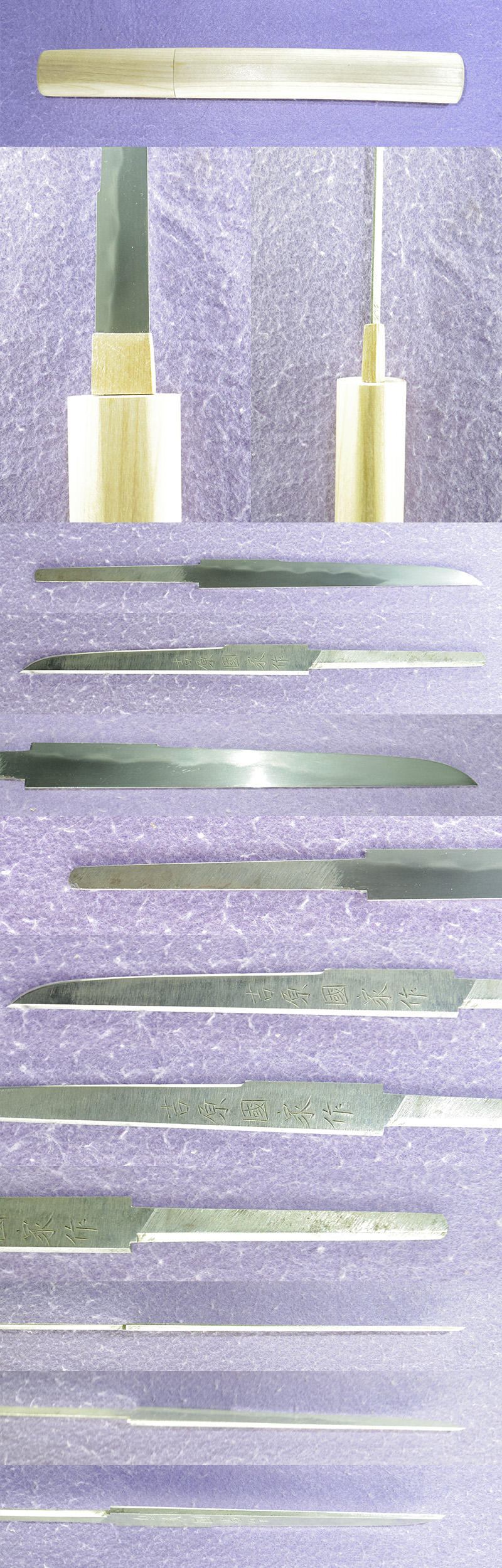 小刀　吉原国家作 (吉原荘二) (無監査刀匠)各部分画像