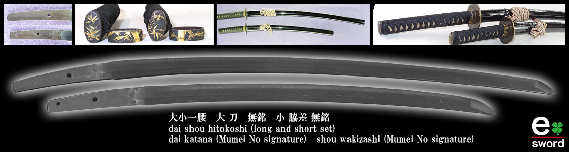 dai shou hitokoshi (long and short set) 
dai katana (Mumei No signature)
shou wakizashi (Mumei No signature)