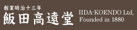 刀剣古美術　飯田高遠堂　日本刀の販売・買取・評価鑑定の専門店