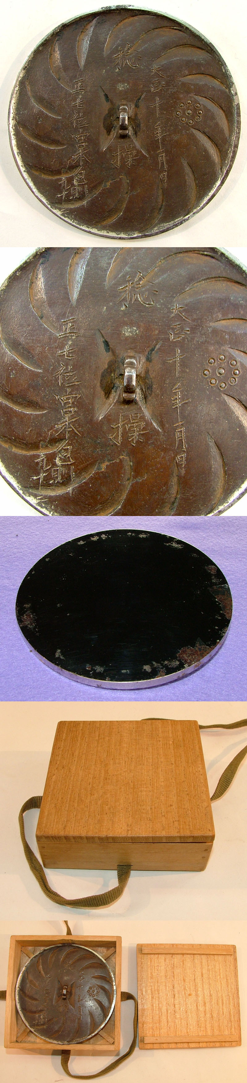 各部分画像