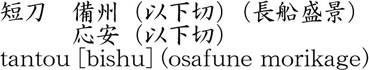 1010-3000商品名