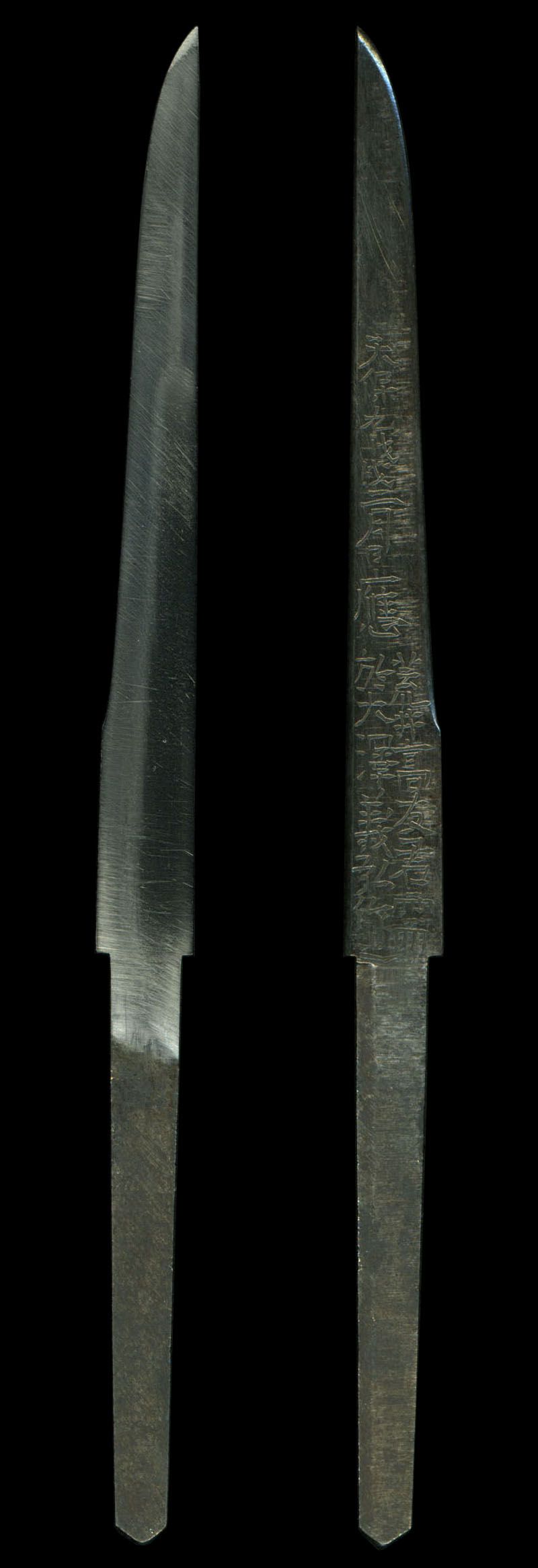 刃全体画像