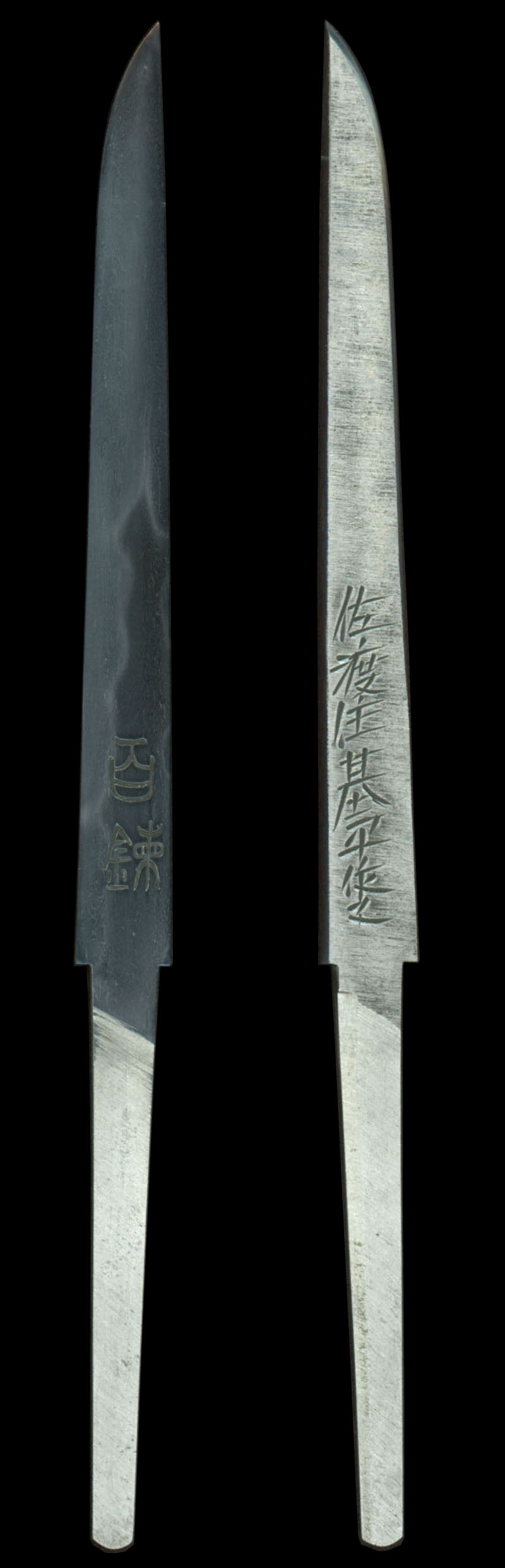 刃全体画像