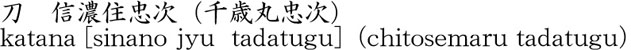 1110-1114商品名