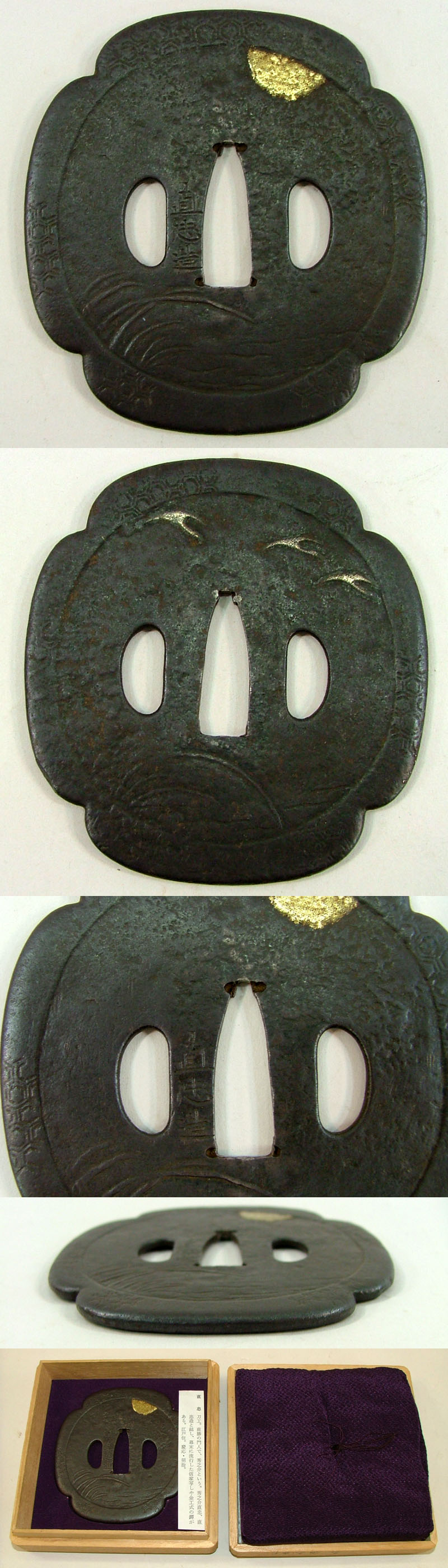 各部分画像