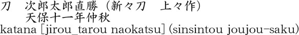 1210-1076商品名