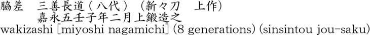 1210-2011商品名